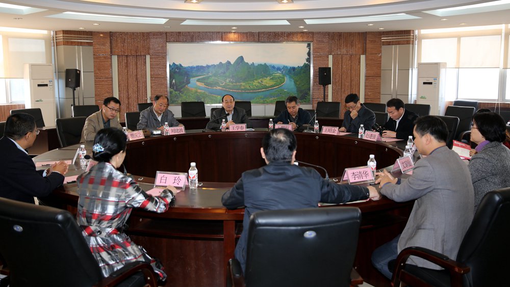 桂林医学院座谈会.jpg