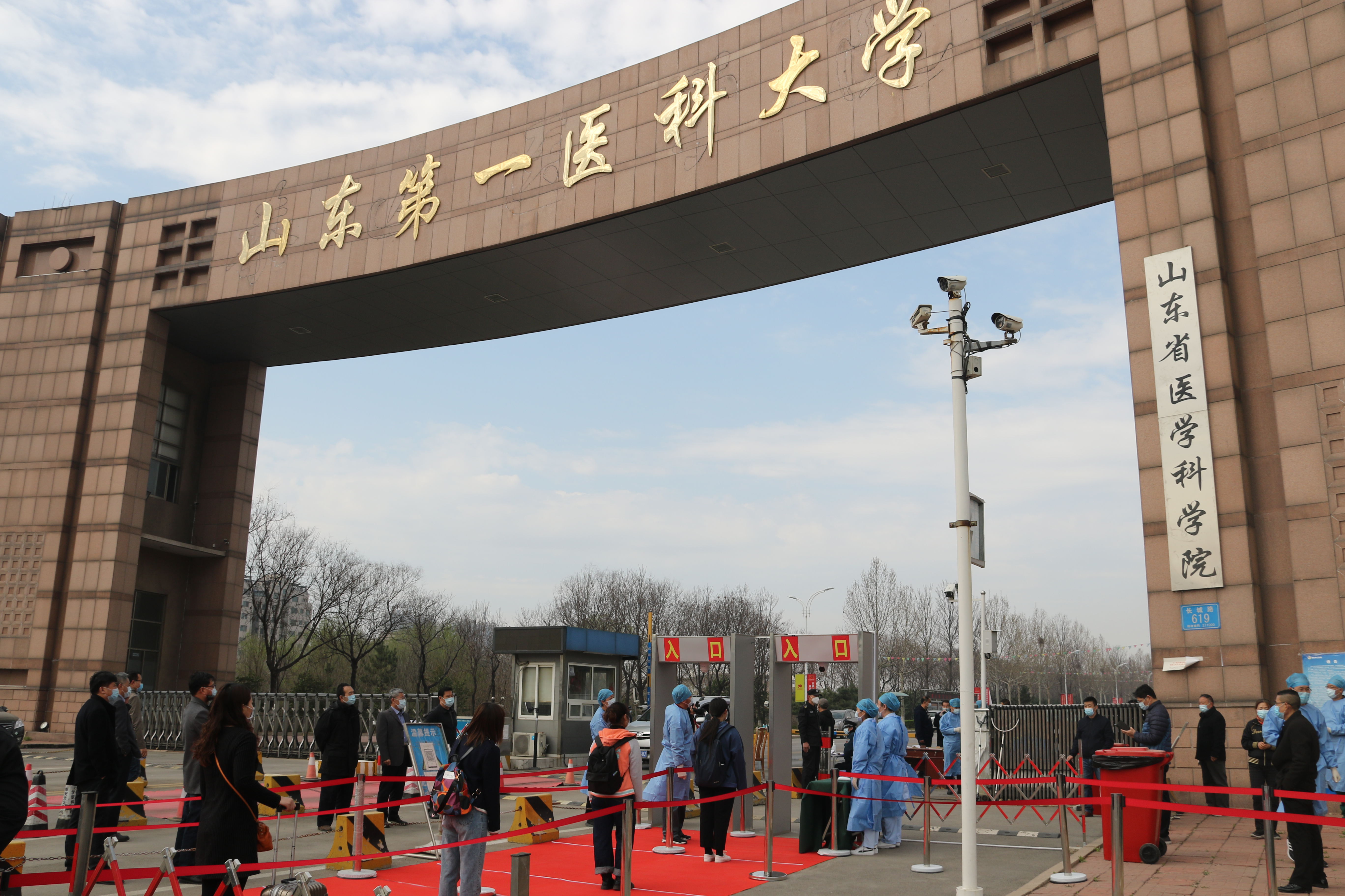 校(院)开展疫情防控应急处置"大练兵"-山东第一医科大学-新闻网