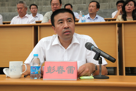彭春雷.jpg
