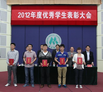 2先进个人.jpg