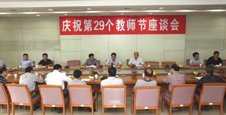 教师节.jpg