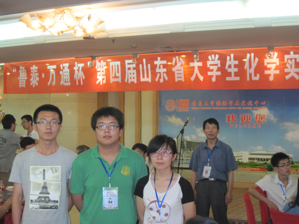 化学实验照片.JPG
