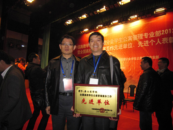 学工处1.jpg