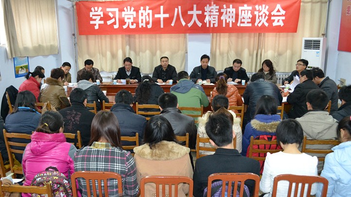 学生学习十八大座谈会.jpg