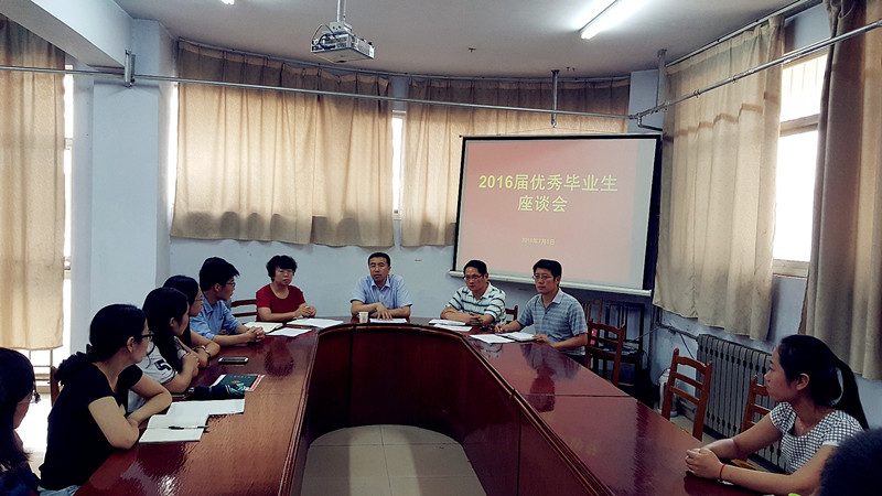 座谈会_副本_副本.jpg