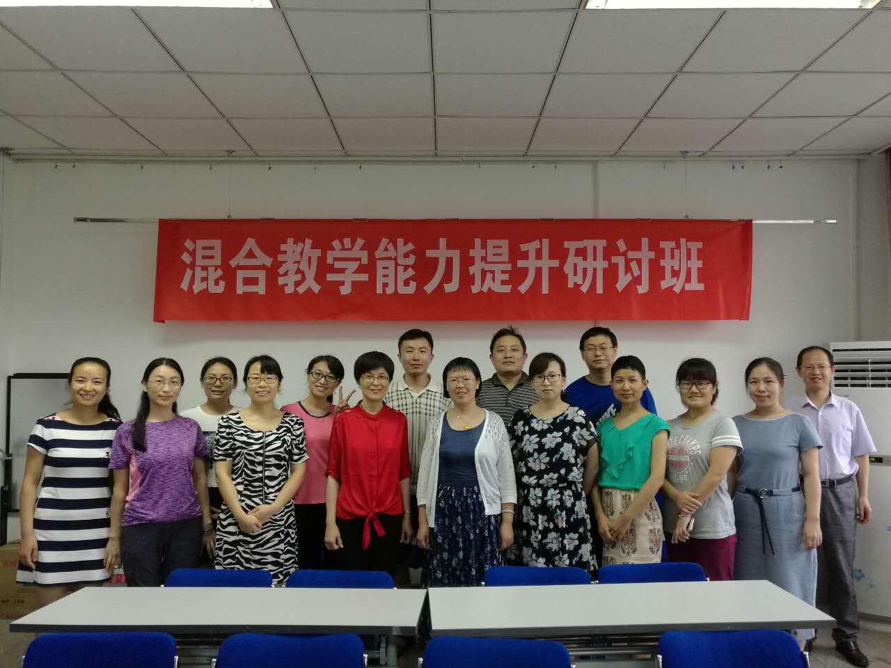 清华培训照片.jpg