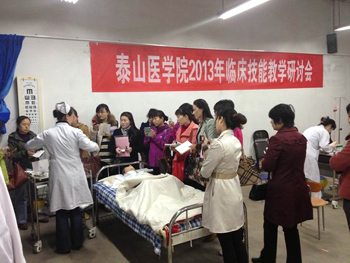 研讨2.jpg