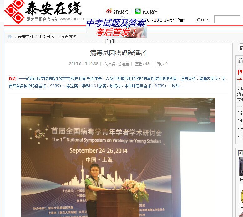 QQ图片20150617095142.jpg