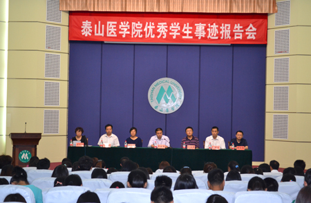 报告会.JPG