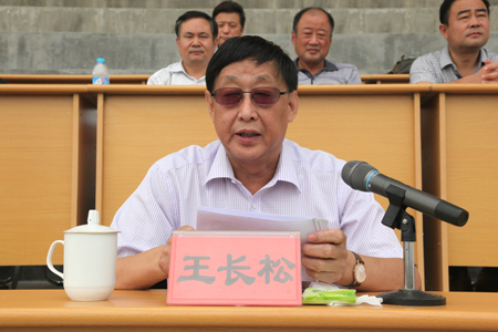 王长松.jpg