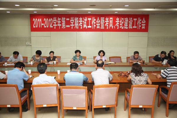 考风会.jpg