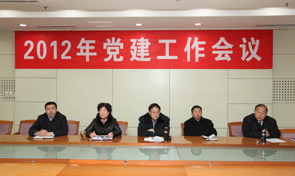 23党建2.jpg