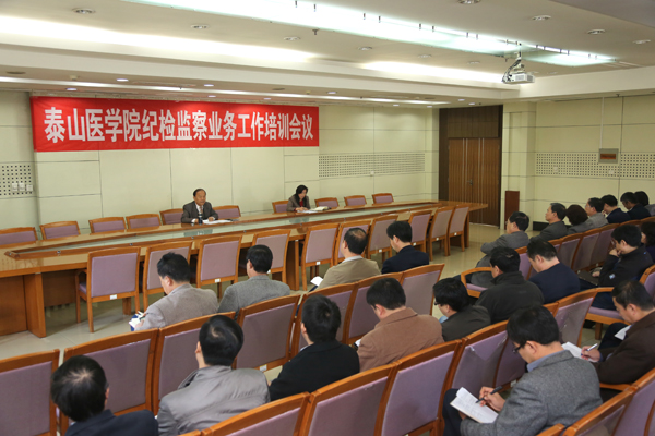 纪委培训1.jpg