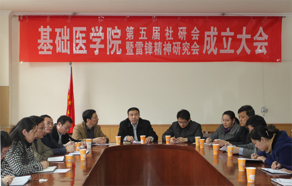 基础医学院-1.jpg