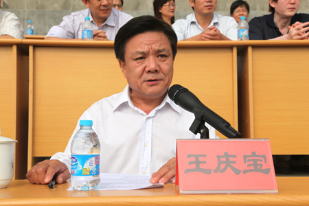 王庆宝.jpg