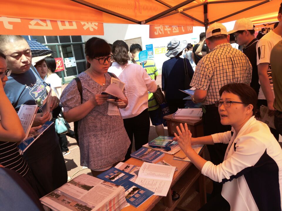 咨询会-威海3.jpg