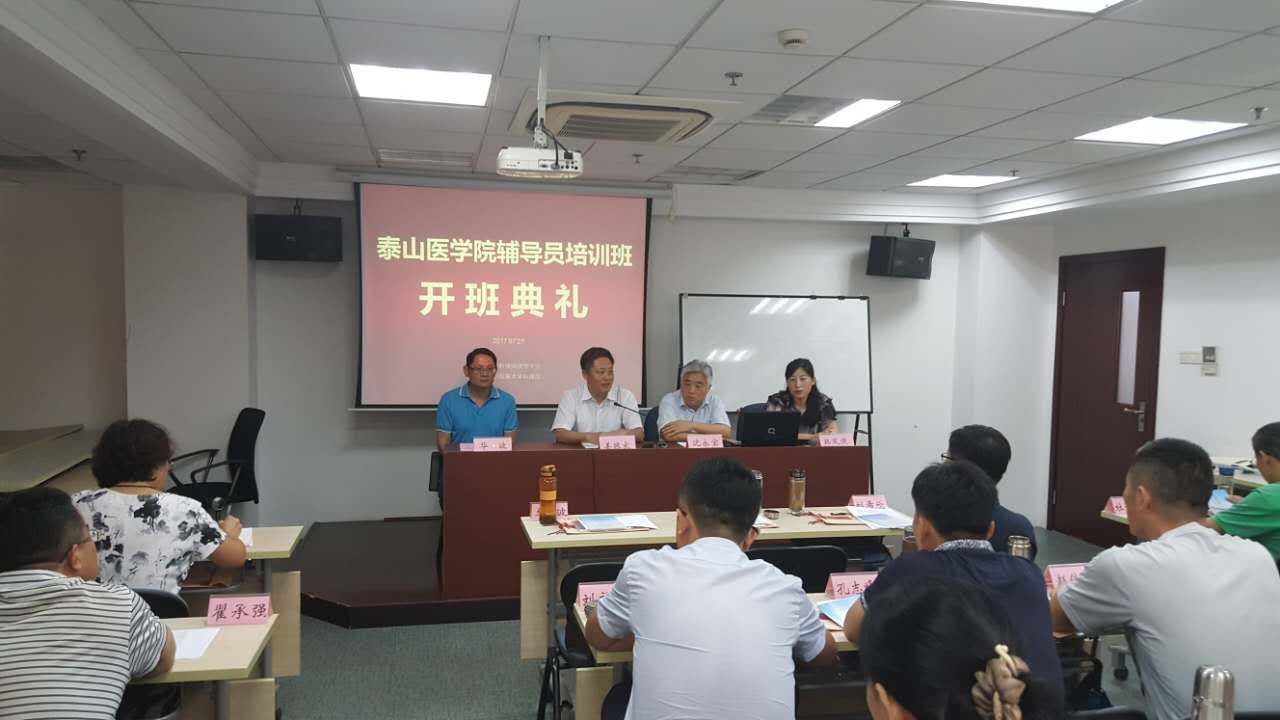开班典礼 (1).jpg