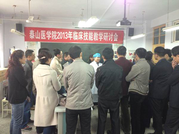 研讨1.jpg