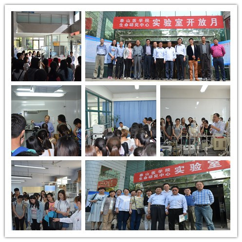 开放周照片.jpg