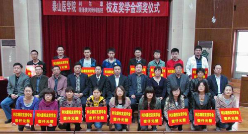 1奖学金.jpg