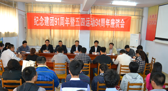 1座谈会.jpg